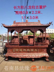 定制寺院香炉批发