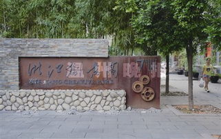 温州首座动漫艺术中心 面粉厂创意园将于下月开放