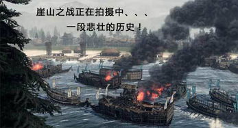 永嘉亭志 芙蓉亭 拍摄花絮预告 海量图