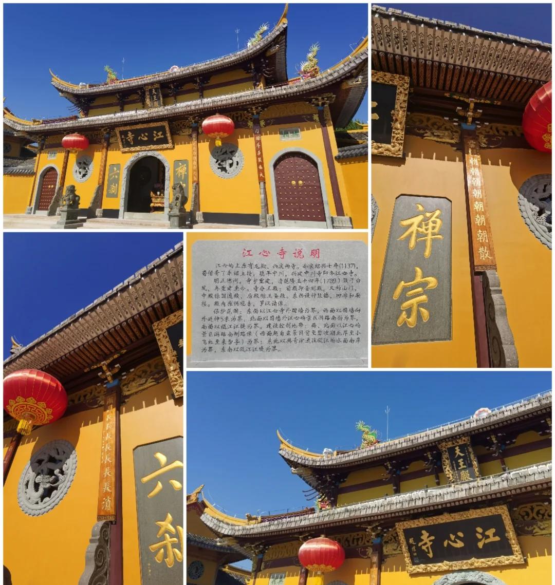探秘中国四大名屿 温州江心屿与江心寺